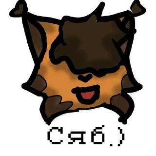 🌟 emoji Говноедик от: @ging_off1 Telegram sticker 12 of 36