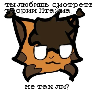 🌟 emoji Говноедик от: @ging_off1 Telegram sticker 16 of 36