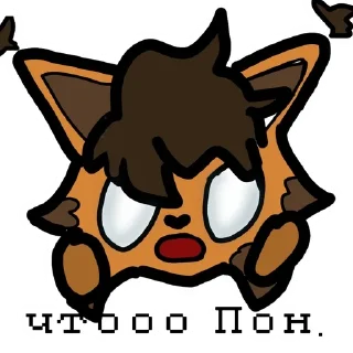 Sticker from Говноедик от: @ging_off1