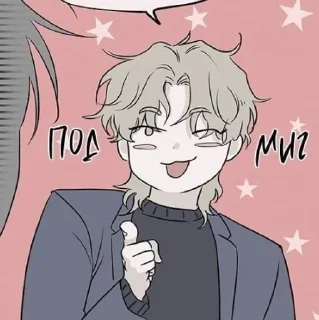 😊 emoji Ночь у берега автор: @ReSenz Telegram sticker 22 of 92