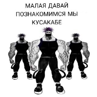 😎 emoji рофлы сарка и пакетика Telegram sticker 9 of 52