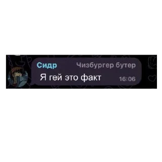 Sticker from Рофлы