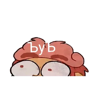 😳 emoji 13 картишек чееек Telegram sticker 7 of 40