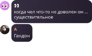 🐓 emoji геннадий Telegram sticker 19 of 40