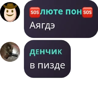 😱 emoji геннадий Telegram sticker 7 of 40
