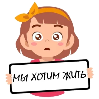 😥 emoji ангелы Донбасса Telegram sticker 20 of 32