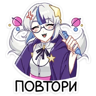 ☺️ emoji Астерия от @TgSticker Telegram sticker 19 of 48