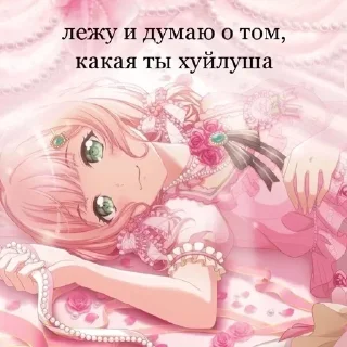 🥰 emoji Лав стикеры!! Telegram sticker 18 of 105