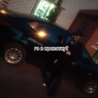 Sticker from блячо