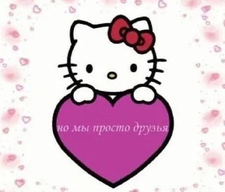 ❤️‍🩹 emoji валеруся💔 Telegram sticker 11 of 57
