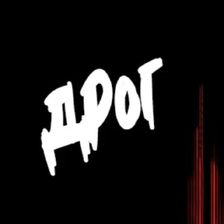 ⭐ emoji Атанасия Telegram sticker 19 of 110