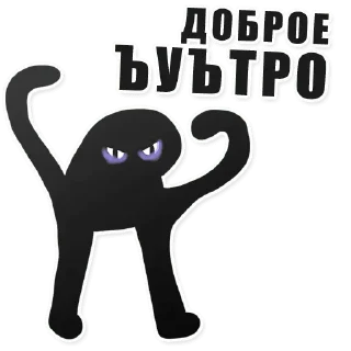 🖐️ emoji JoJo Telegram sticker 15 of 19