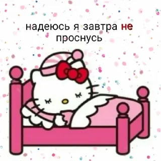 😴 emoji samofashka Telegram sticker 19 of 61