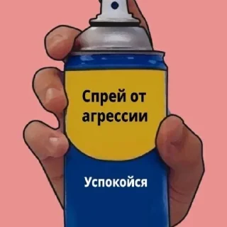 Sticker from Пабло