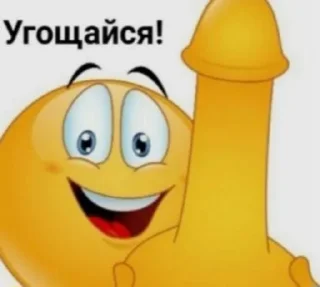 Sticker from Забивные