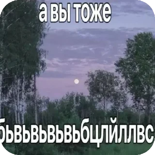🖼 emoji Как я устала блччч Telegram sticker 12 of 63
