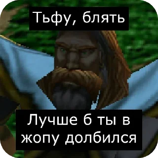 🤬 emoji Хуйня стикеры Telegram sticker 22 of 52