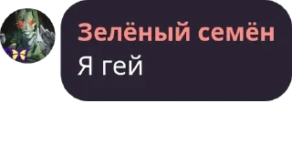 👨‍❤️‍👨 emoji Бебра Telegram sticker 15 of 24