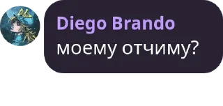 🤔 emoji Бебра Telegram sticker 8 of 24