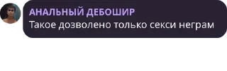 🫥 emoji Бебра Telegram sticker 6 of 24