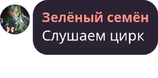 🤡 emoji Бебра Telegram sticker 12 of 24