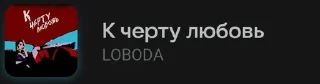🌟 emoji драгон но дъя́гон Telegram sticker 15 of 85