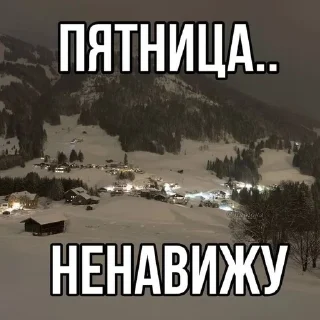 🌟 emoji Литерали ми когда расписание Telegram sticker 13 of 26