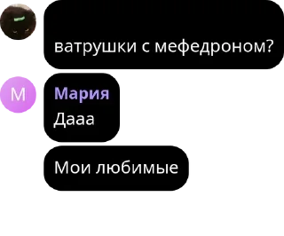 🌿 emoji шипучие макаки Telegram sticker 12 of 120