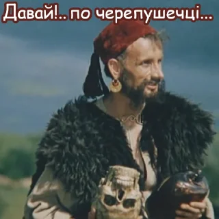 🍺 emoji Пропала Грамота Telegram sticker 9 of 56