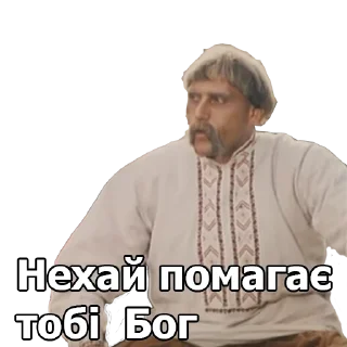 🙌 emoji Пропала Грамота  (від Буковинського Куреня) Telegram sticker 16 of 39