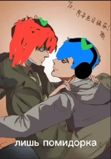 🌟 emoji чхэ слива и тайная суспензия Telegram sticker 5 of 42