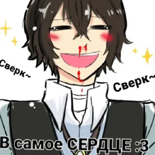 🤩 emoji Ёжик Telegram sticker 7 of 37