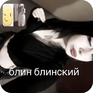 Sticker from Dashulka