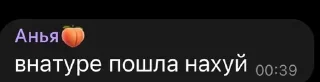 😧 emoji Слова паразиты Telegram sticker 12 of 33