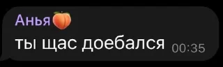 🙂 emoji Слова паразиты Telegram sticker 7 of 33