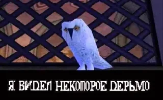 😳 emoji Мусорка @pelmeshke Telegram sticker 23 of 91