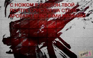 👁 emoji Ты УшЛа И я ОдИн Telegram sticker 5 of 30