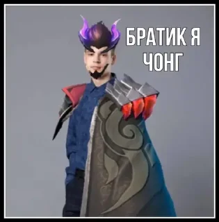 🐉 emoji ЭР ЭР ДЖИ Telegram sticker 16 of 120