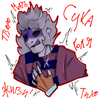😰 emoji Похуист Telegram sticker 13 of 65
