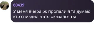 💵 emoji котята и какие-то уебаны Telegram sticker 5 of 39