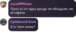 👵 emoji котята и какие-то уебаны Telegram sticker 2 of 39