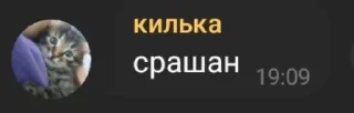 🤒 emoji я негр Telegram sticker 11 of 103