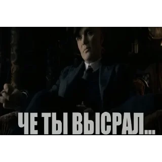 😎 emoji Томас ШулБа Telegram sticker 9 of 29