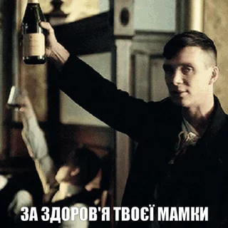 💋 emoji Томас Шелбі (by kawoon) Telegram sticker 11 of 21