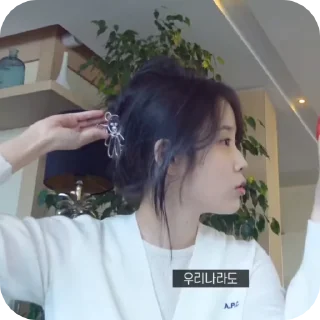 😍 emoji iu — solo @mo0nl3x Telegram sticker 16 of 30