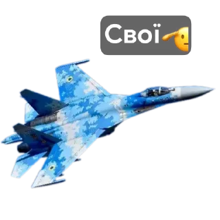 Sticker from Українізація!!!!