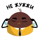 🙉 emoji Шмель Олег :: @stickroom Telegram sticker 5 of 48