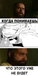 😂 emoji Лоракс вернулся @Ctikerubot Telegram sticker 17 of 18