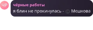 ©️ emoji чёрные работы pack by @QuotLyBot Telegram sticker 21 of 61