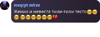 🤓 emoji Тот самый "Новый кз фд" pack by @QuotLyBot Telegram sticker 23 of 120